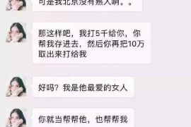 乐平企业清欠服务